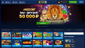 Мобильная версия и приложение онлайн-казино Lev